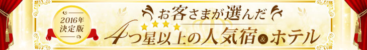ご応募